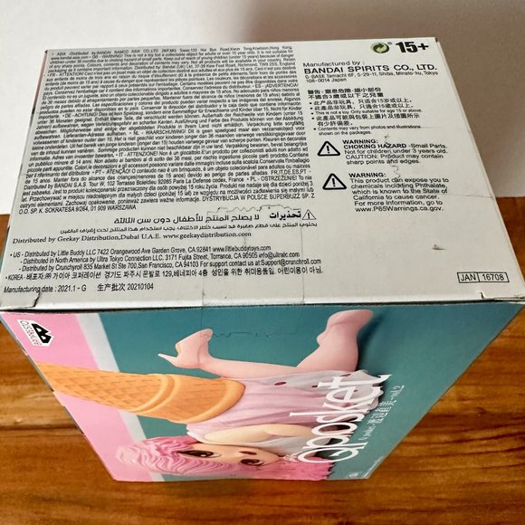 Banpresto Naomi Watanabe Vol.2 Ver. A Q Posket Statue - Picture 6 of 7